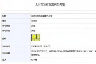 网红拳击手杰克-保罗昨日观战湖人 与拉塞尔合影并获赠球衣！